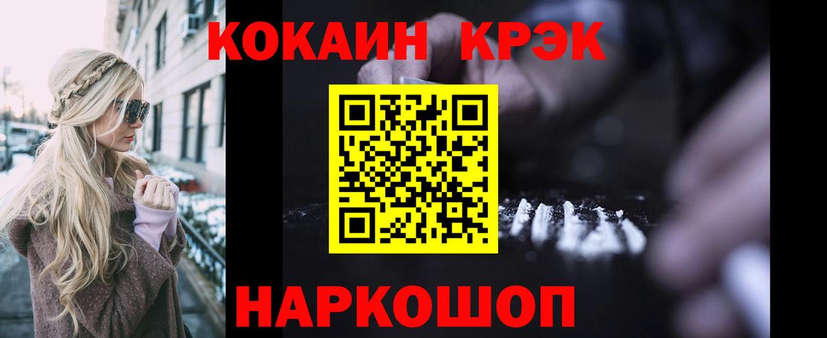 КОКАИН Columbia Выкса