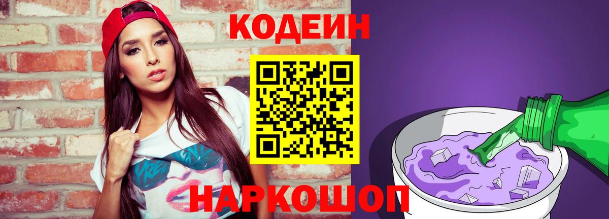 ГАШ  Выкса  МЕФ кристаллы  КОКАИН  Вход с VPN  Конопля 