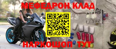 молекула духа Ирбит