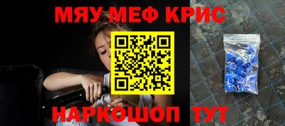 молекула духа Ирбит