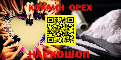 молекула духа Ирбит