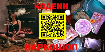 ГАЛЛЮЦИНОГЕННЫЕ ГРИБЫ Ипатово