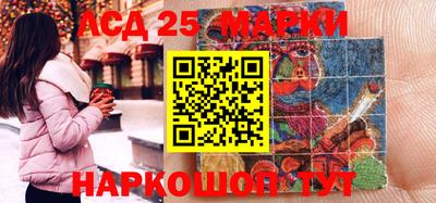 молекула духа Ирбит