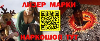 молекула духа Ирбит