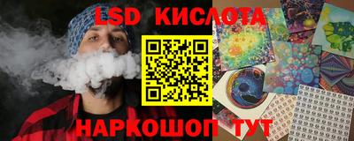 ГАЛЛЮЦИНОГЕННЫЕ ГРИБЫ Ипатово