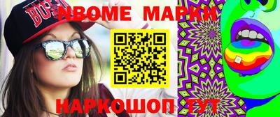ГАЛЛЮЦИНОГЕННЫЕ ГРИБЫ Ипатово