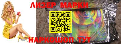 ГАЛЛЮЦИНОГЕННЫЕ ГРИБЫ Ипатово