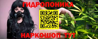 молекула духа Ирбит