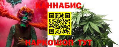 молекула духа Ирбит