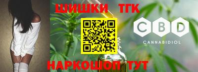 молекула духа Ирбит