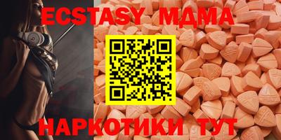 молекула духа Ирбит