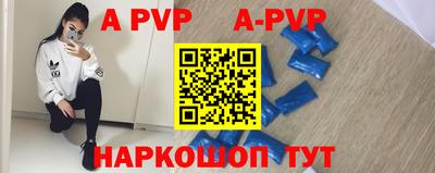 молекула духа Ирбит