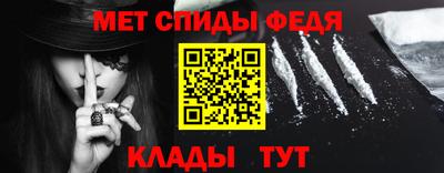 молекула духа Ирбит