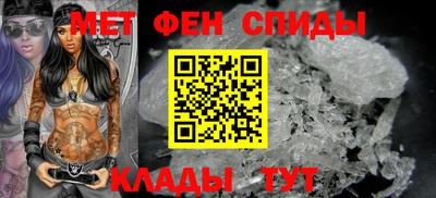 мефедрон VHQ Ачхой-Мартан