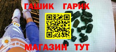 ГАЛЛЮЦИНОГЕННЫЕ ГРИБЫ Ипатово