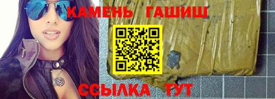 ГАЛЛЮЦИНОГЕННЫЕ ГРИБЫ Ипатово