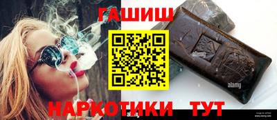 ГАЛЛЮЦИНОГЕННЫЕ ГРИБЫ Ипатово