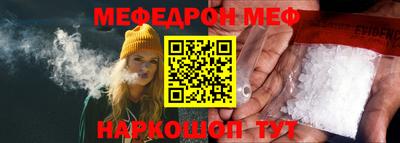 молекула духа Ирбит