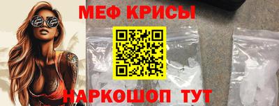 молекула духа Ирбит