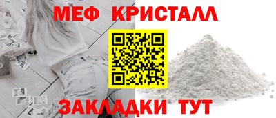 молекула духа Ирбит