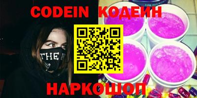 ГАЛЛЮЦИНОГЕННЫЕ ГРИБЫ Ипатово