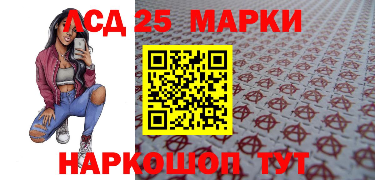 Лсд 25 экстази кислота Выкса