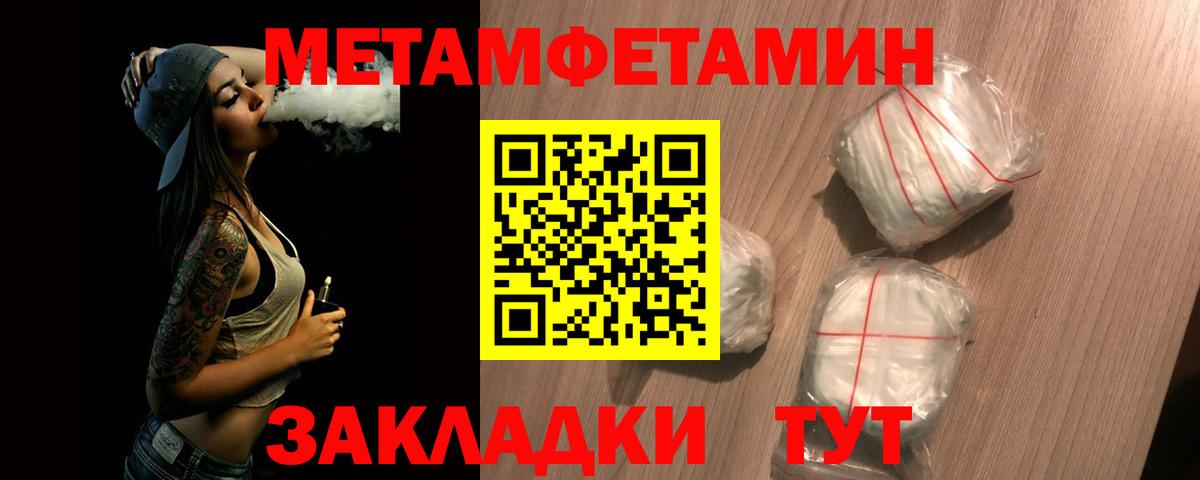 Выкса  Метамфетамин винт  Вход с VPN 