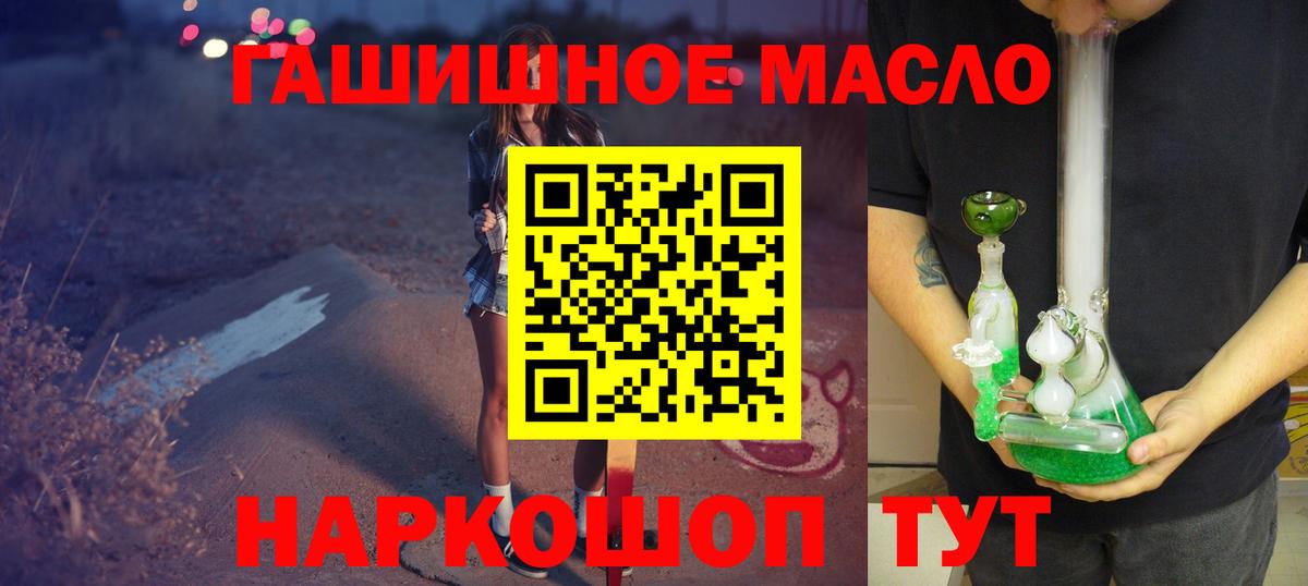 Дистиллят ТГК жижа Выкса
