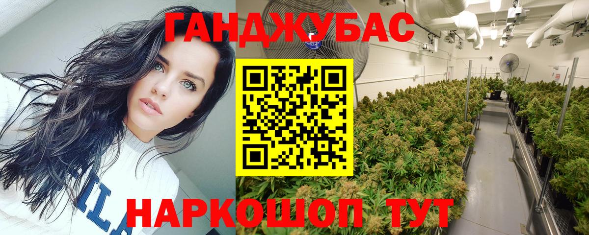 Бошки марихуана индика Выкса